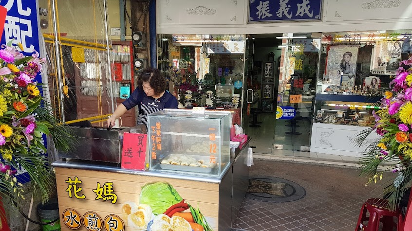 花媽水煎包｜三角蔥油餅｜蔥抓餅｜泡菜煎餅｜下午點心首選