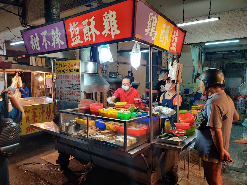 阿發鹹酥雞