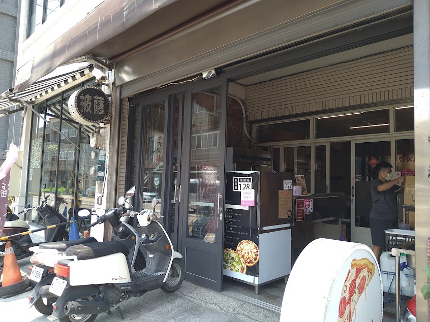 福客來義式手工披薩