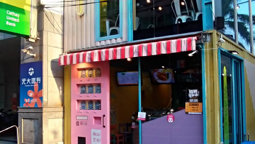 犁田鹹酥雞 彰化華山網美貨櫃犁田鹹酥雞 彰化華山網美貨櫃店 彰化最狂比臉大雞排 一試成主顧必點「雞翅」日月潭手作黃金雞翅包飯 神品豬蹄花