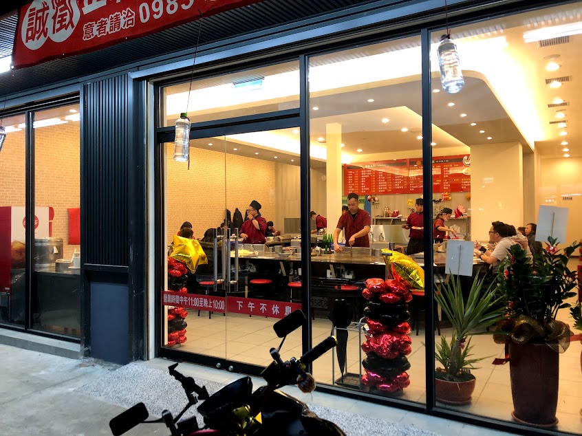 漢林鐵板燒-和美店