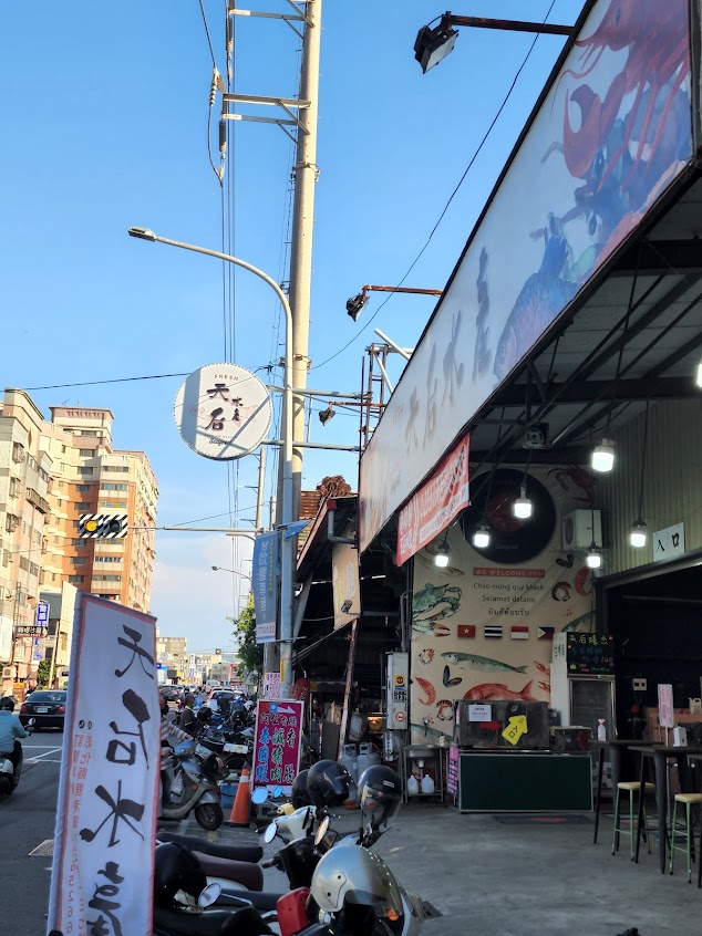 天后水產Queen Aquatic