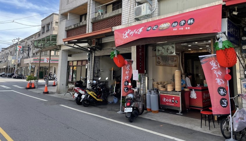 傻師傅湯包-糖友店