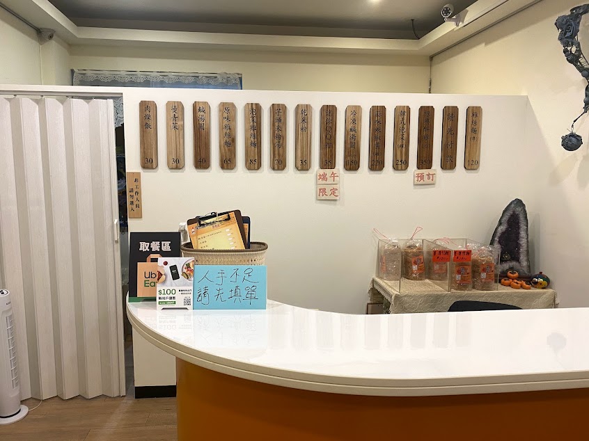 川萊食品行-雞絲麵專賣店