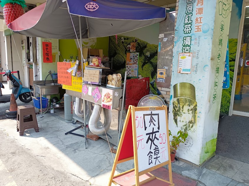 店名沒想好（中式料理）
