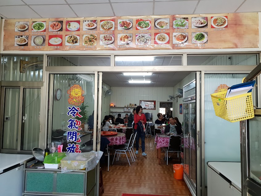 新欽銘海鮮現炒