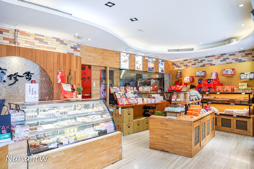 寶珍香桂圓蛋糕創始店