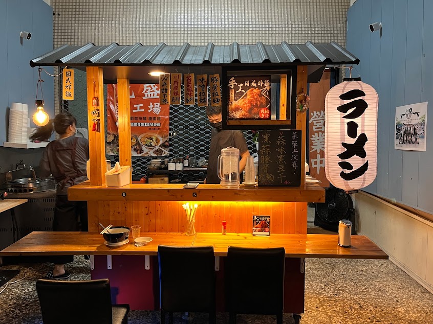 丸盛拉麵彰化屋台