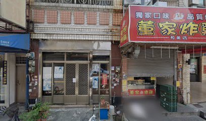 和美羊肉焿魷魚焿香雞焿