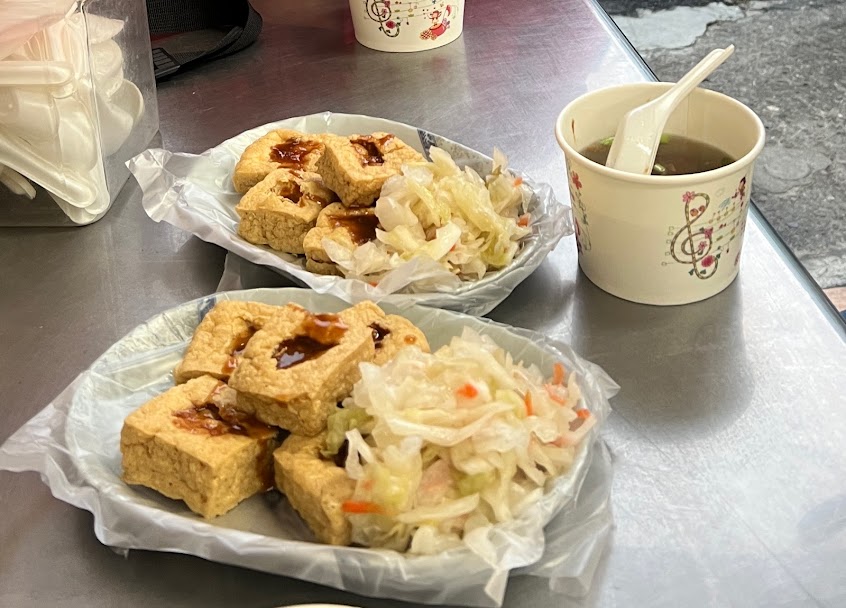 金鑲玉 臭豆腐 豬血湯