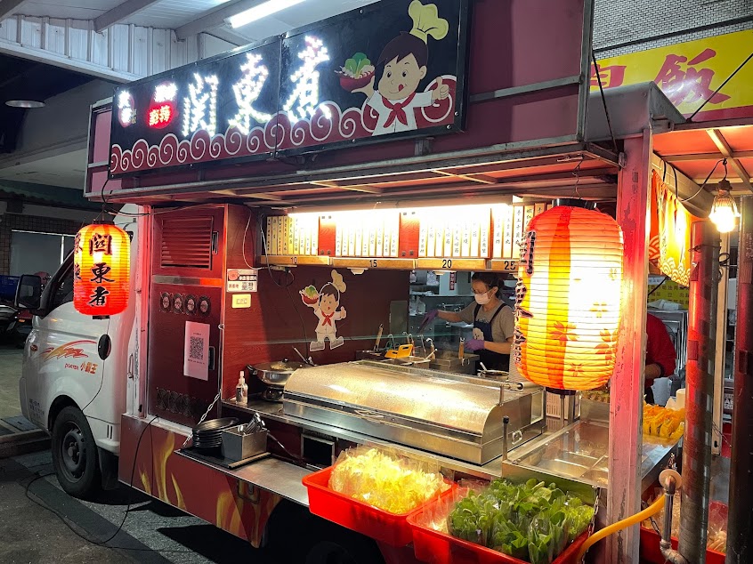 丸仔叔叔麻辣關東煮