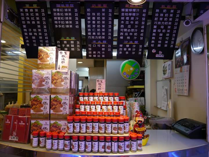 二林台灣塩酥雞