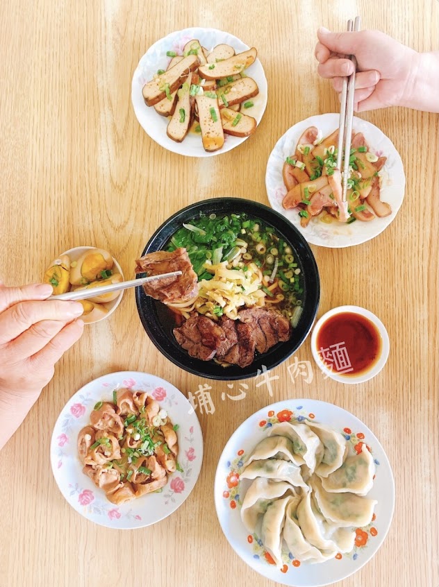 埔心牛肉麵
