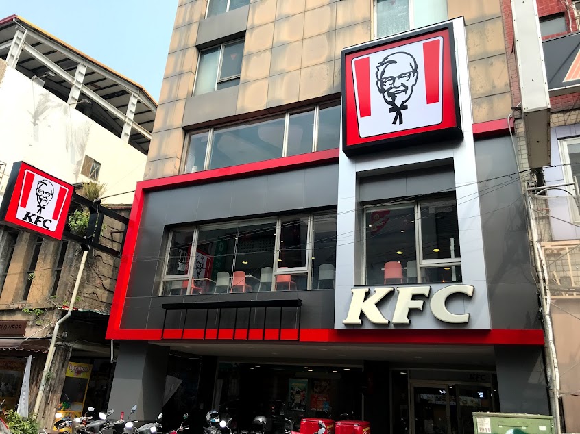 肯德基 彰化員林餐廳