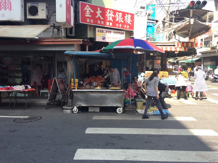 古早味阿婆蜜地瓜