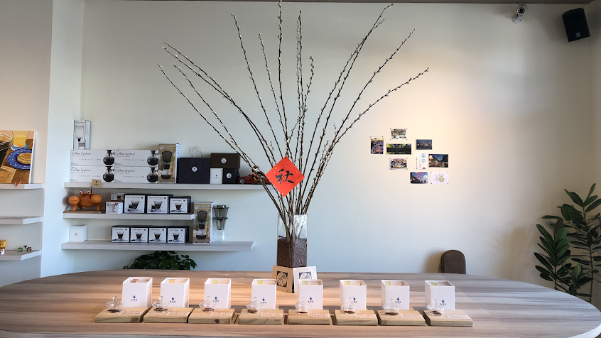 秋瀾號 咖啡專賣所