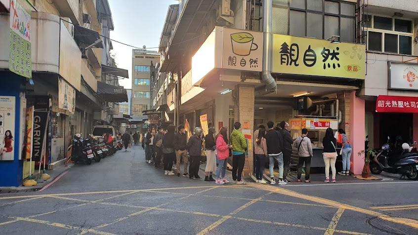 好胃口胡椒餅