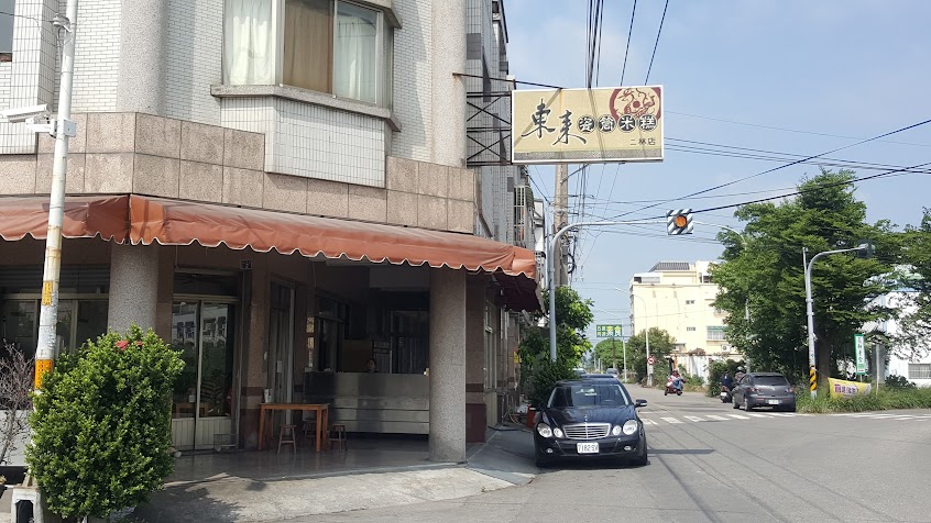 東來米糕、滷肉飯、燉湯