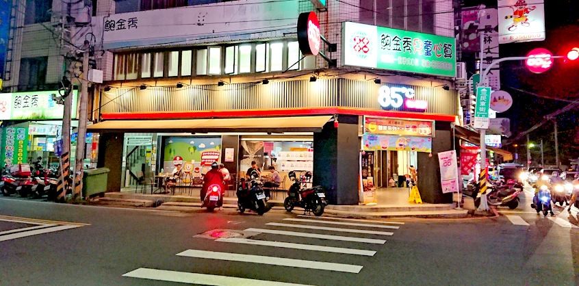 85度C咖啡蛋糕飲料麵包-員林大同店