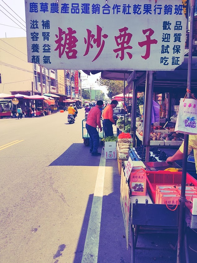菁華糖炒栗子