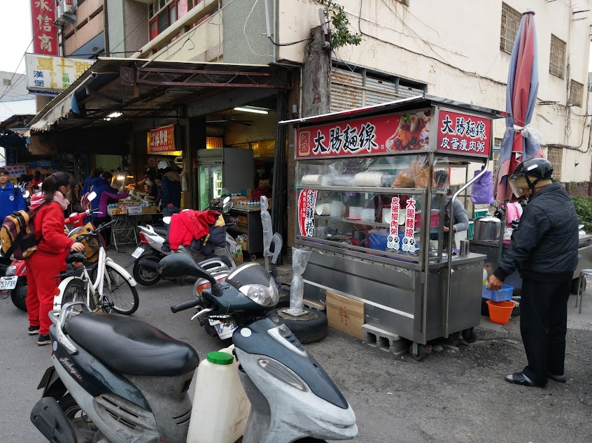 大腸麵線、皮蛋瘦肉粥