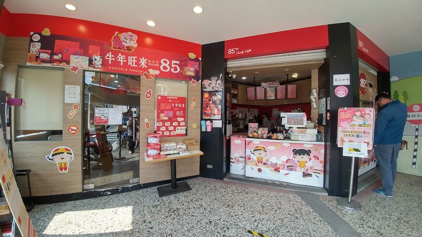 85度C咖啡蛋糕飲料麵包-員林中山店