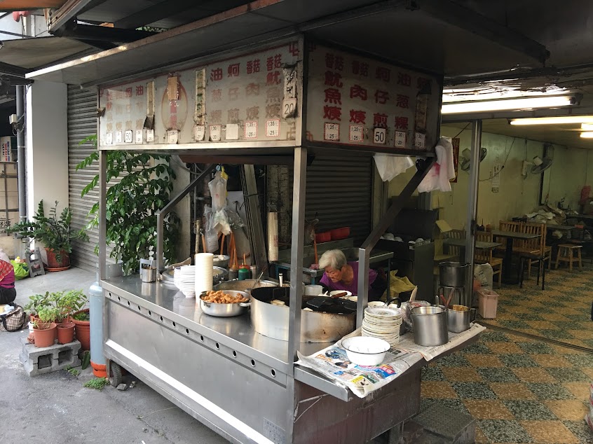 二林阿財麵線糊