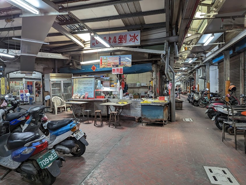 傳統60年老店挫冰