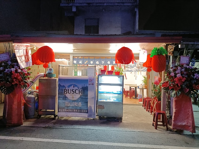 覲葳/串焼き食堂