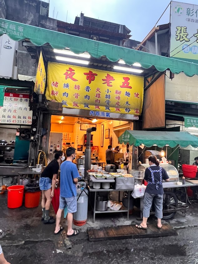 夜市老五