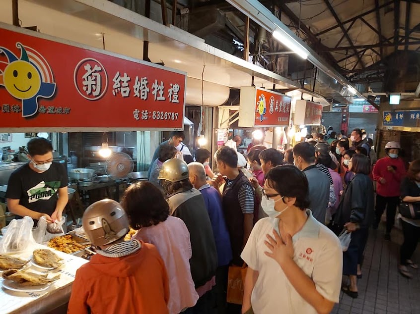 阿菊姨熟食 | 員林第一市場50年老店
