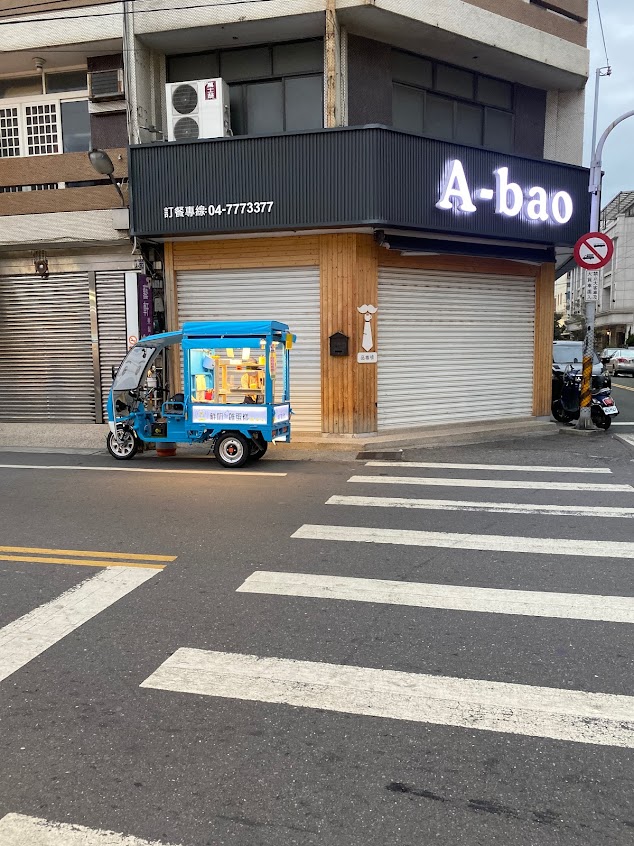 Yummy〃 呀咪 ﹏ 鮮奶雞蛋糕