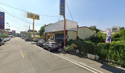 鮮巧味海產店