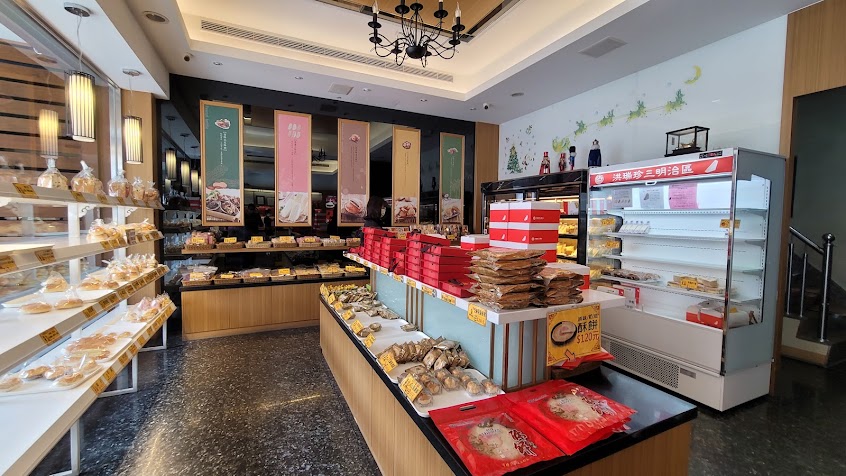 北斗洪瑞珍三明治總店