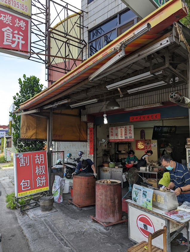 麥當勞-員林中山二餐廳