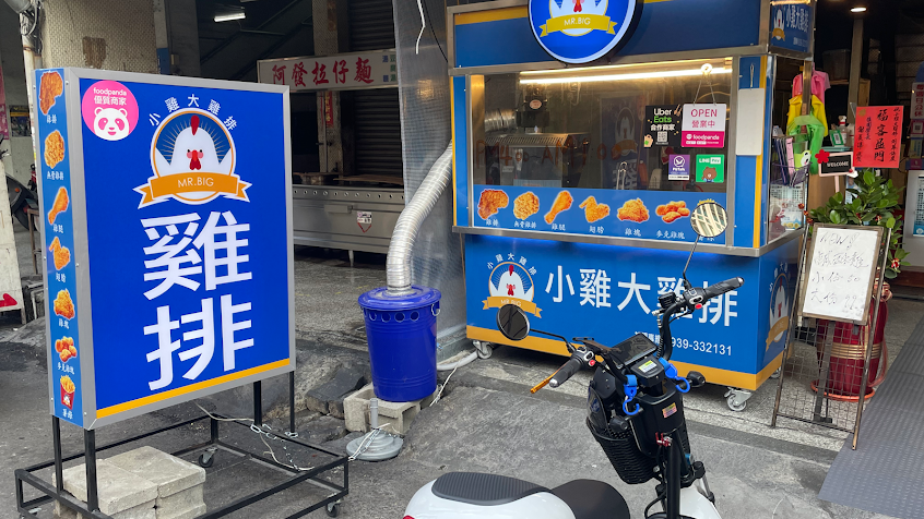 小雞大雞排-員林光明店