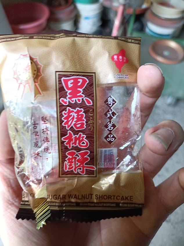 合香製菓廠｜彌月禮盒｜蛋奶素｜免費彌月小卡｜無自取服務｜統一宅配