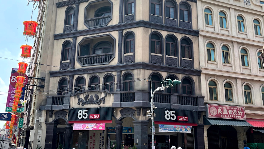 85度C咖啡蛋糕飲料-鹿港民族店