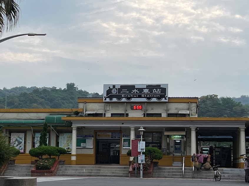 二水車站四神湯