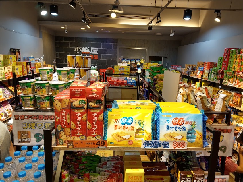 小熊屋網路柑仔店 北斗旗艦店