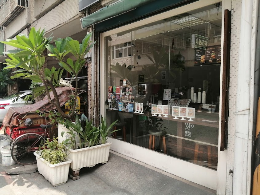 Le Bonheur蹦啾(員林成功店)