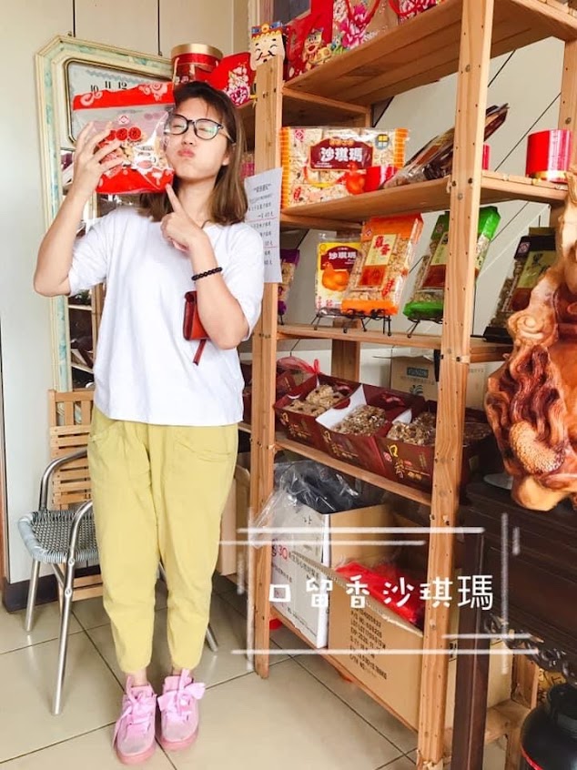 口留香食品有限公司