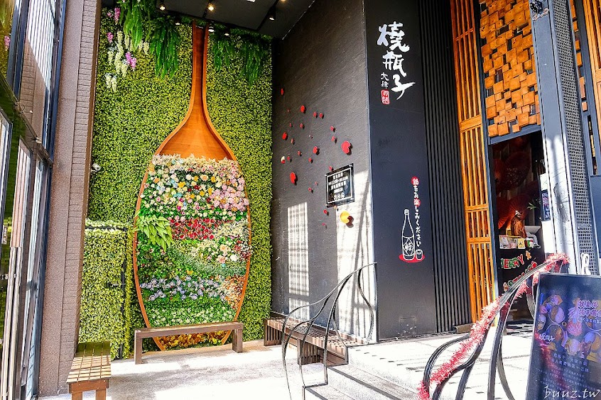 燒瓶子。大肆の鍋 員林店