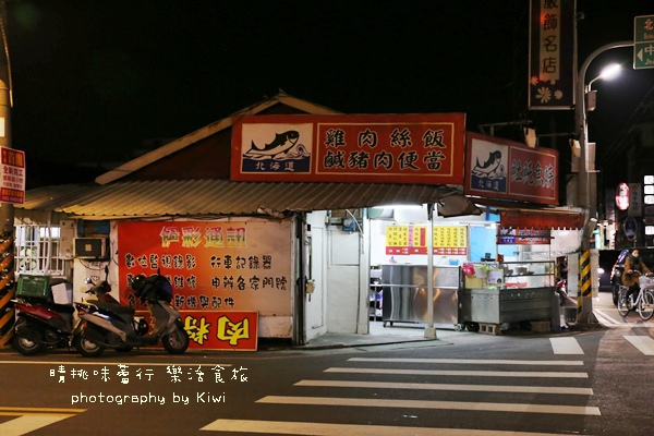 北斗北海道土魠魚羹