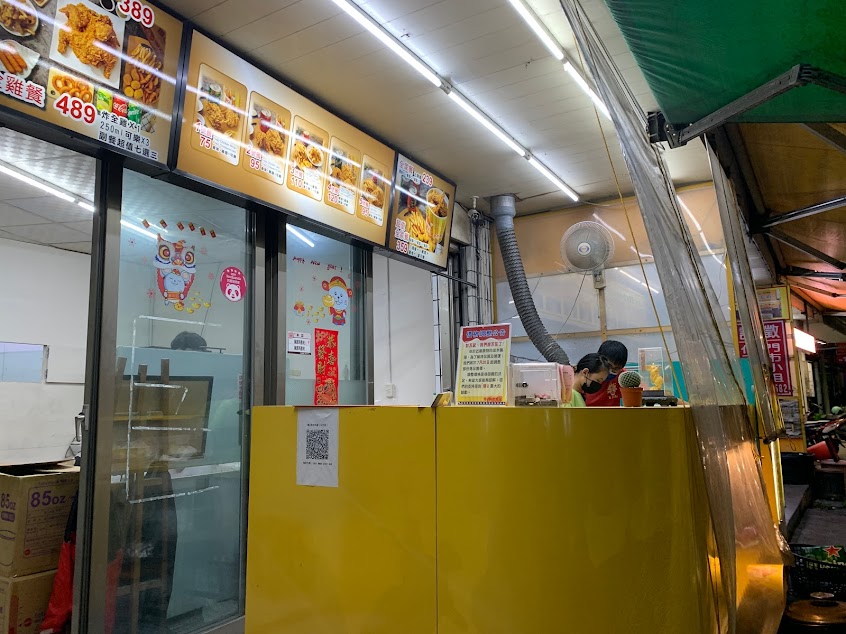 爆Q美式炸雞北斗店-北斗必吃雞排|炸物推薦|人氣雞排|必吃宵夜|銅板小吃|平價小吃
