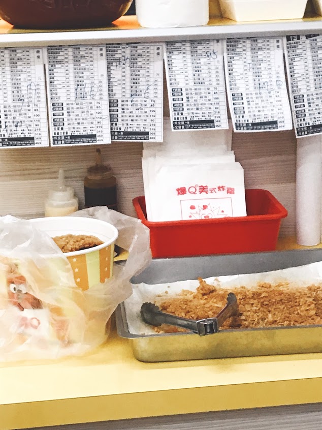 爆Q美式炸雞二林店