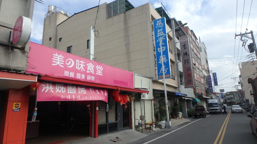 李振輝聯合有限公司