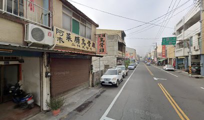 阿木菜脯烏骨雞二林黑賢店