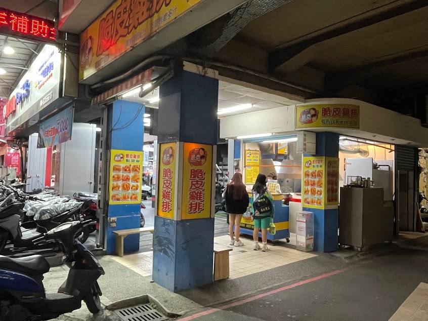 派克雞排