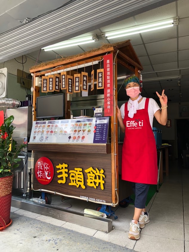 我炸你吃-彰化二林店